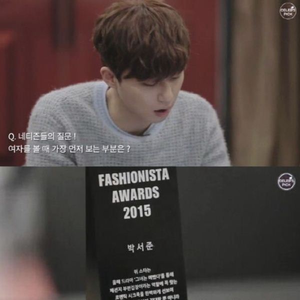 Park Seo-joon giving his award acceptance speech at Fashionista Awards (above) and his Fashionista Award (below)
