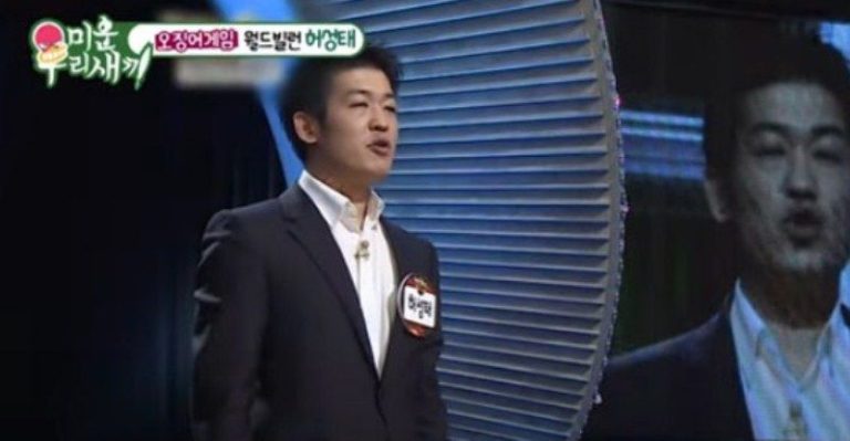 Heo Sung-Tae nin Miracle Audition (2011)