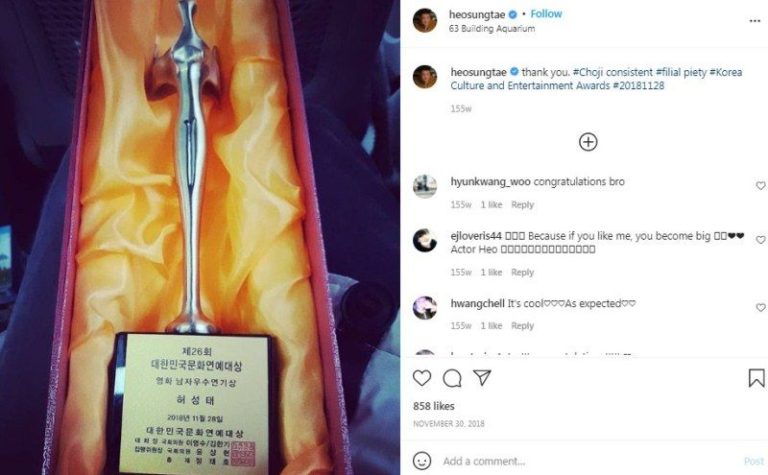 Heo Sung-tae announces he has won the Korean Culture & Entertainment award