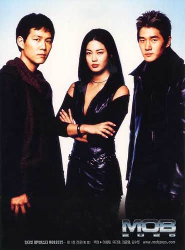Lee Jung-jae in MOB (2001)