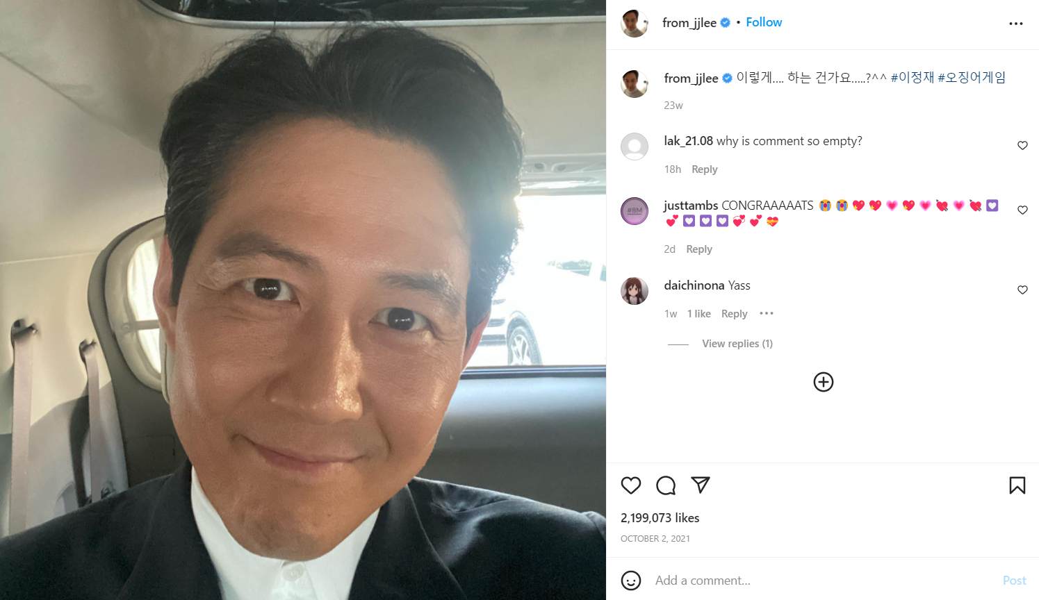 Lee Jung-jae's first official Instagram post 