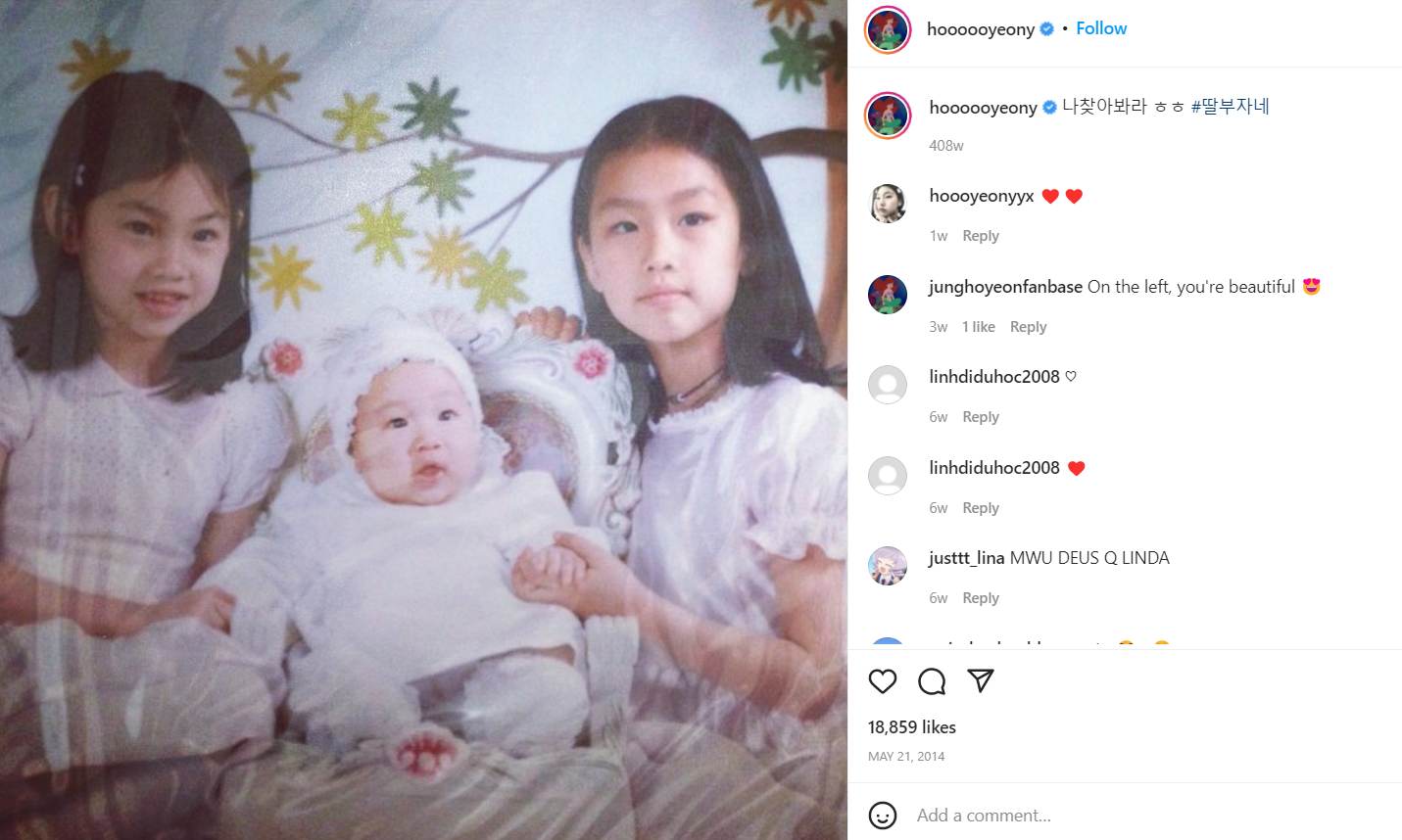 Jung Ho-yeon's childhood picture with her sister