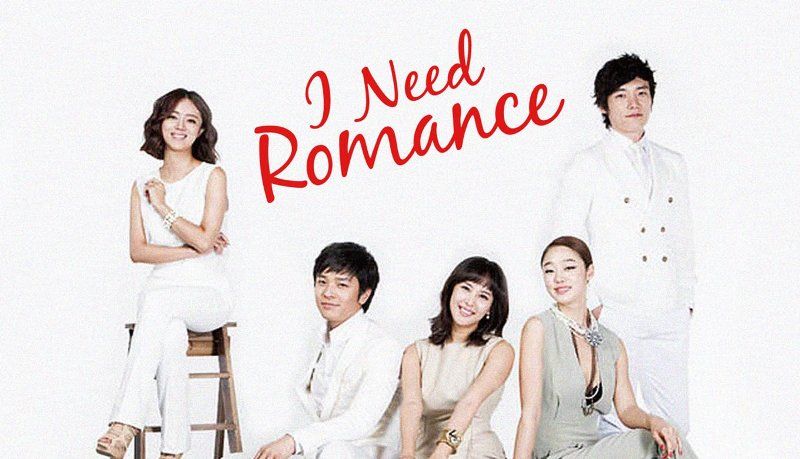 Cho Yeo Jeong in I Need Romance (2011)
