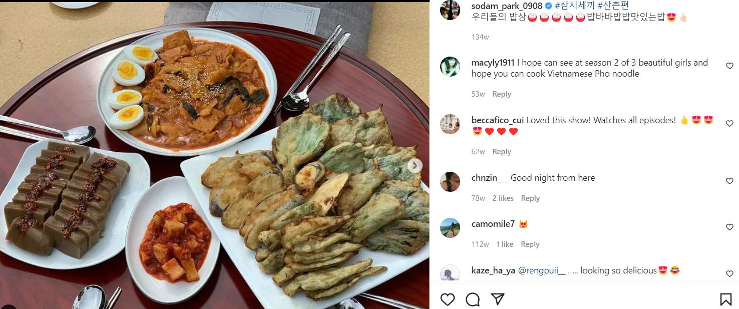 Park So-dam posting about her meals