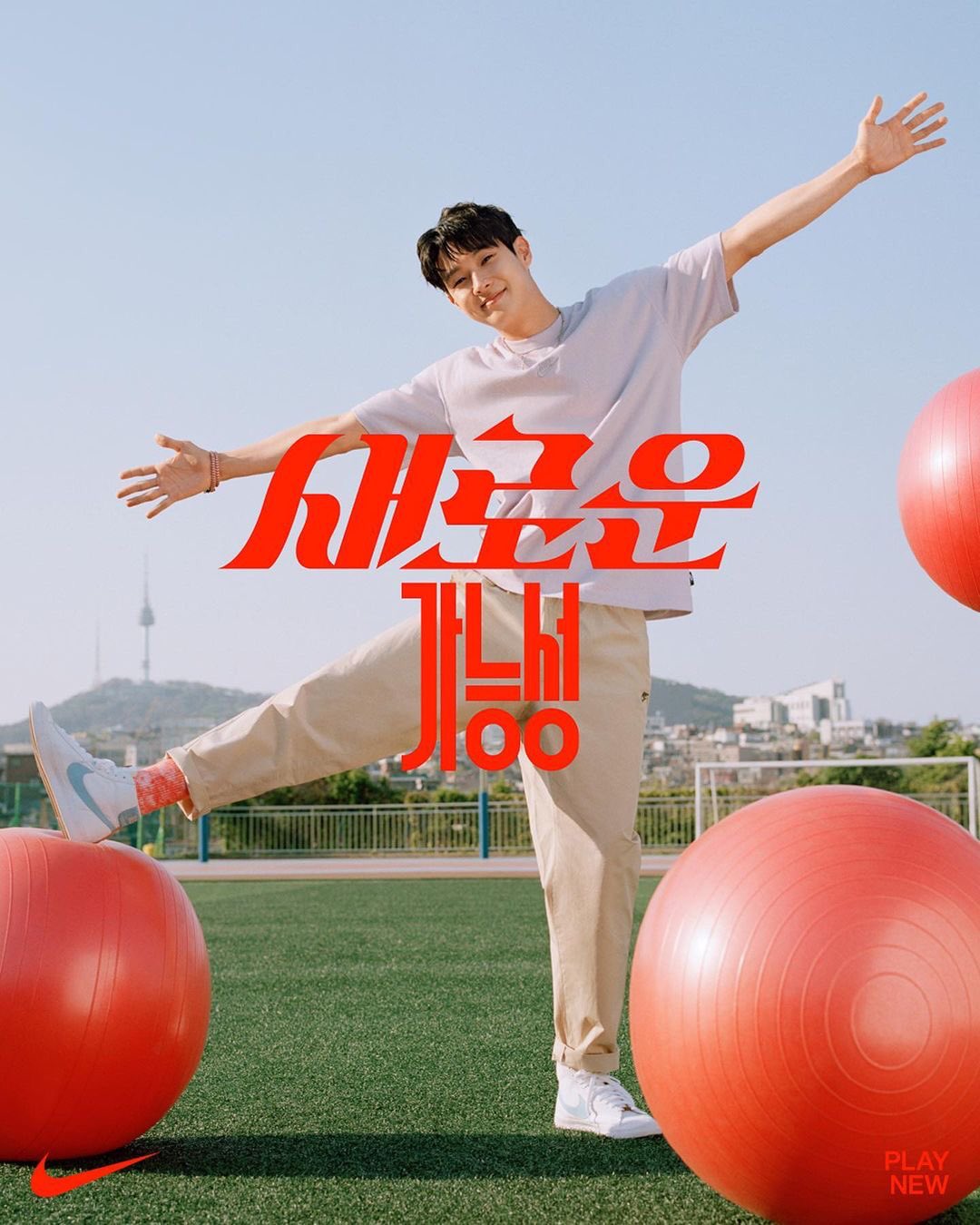 Choi woo shik in an ad campaign for Nike Korea