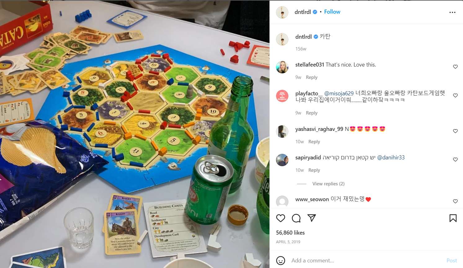 Choi Woo-shik posted about playing Catan with his friends