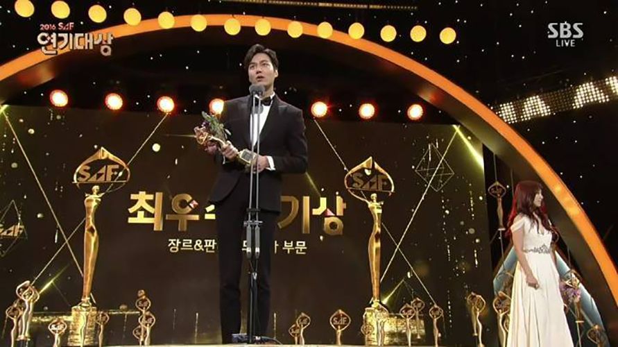 Lee Min-ho giving his award acceptance speech at SBS Drama Awards