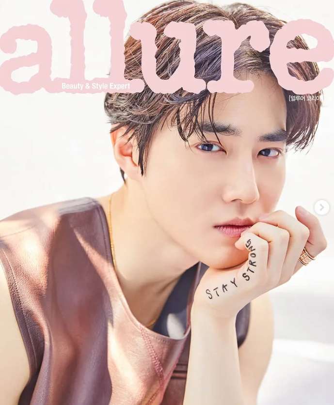 Suho on the cover of Allure magazine