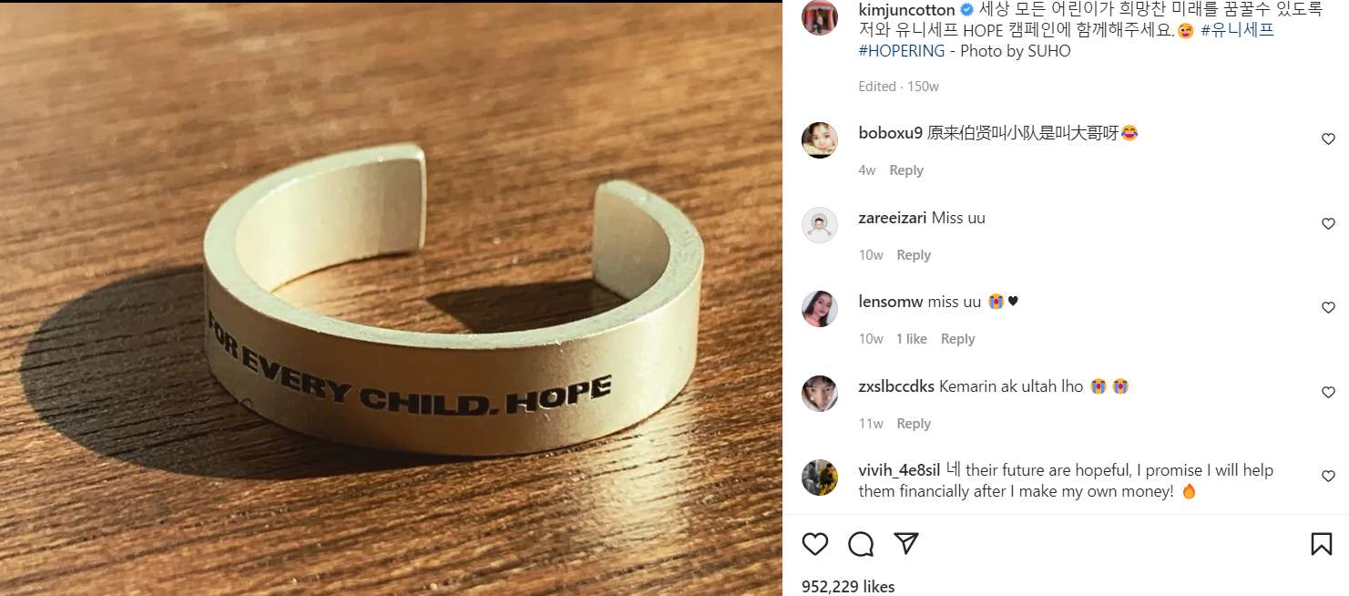 Suho's Instagram post about the UNICEF's Hope Campaign