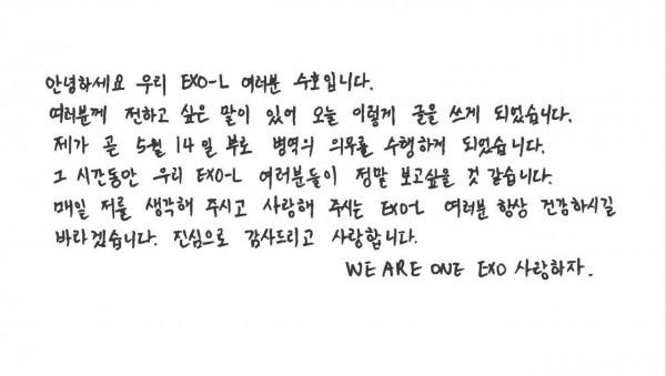 Suho's message to his fans on the app Lysn