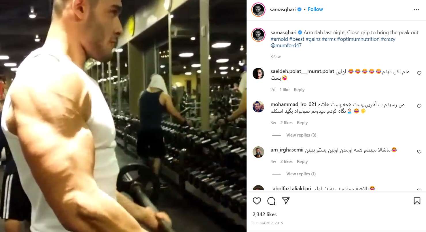 Sam Asghari's first post on Instagram